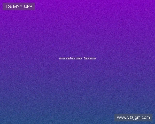 恩德里克换穿皇马9号球衣 贡萨洛接过16号战袍展开新篇章 恩德里克换穿皇马9号球衣 贡萨洛接过16号战袍展开新篇章