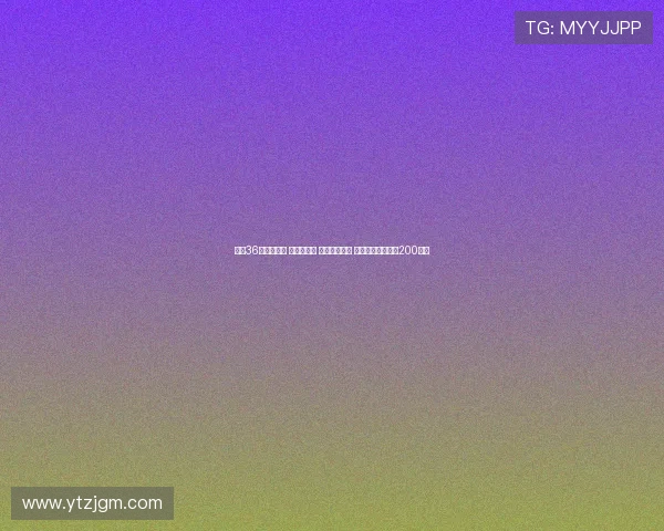 欧冠36强分档揭晓 皇萨仁领衔 英超六队出战 中国球迷离欧冠仅200公里