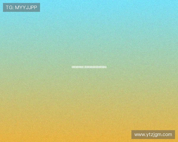 泰山铁卫加盟青岛 国青队长成功登陆欧洲开启新征程 泰山铁卫加盟青岛 国青队长成功登陆欧洲开启新征程