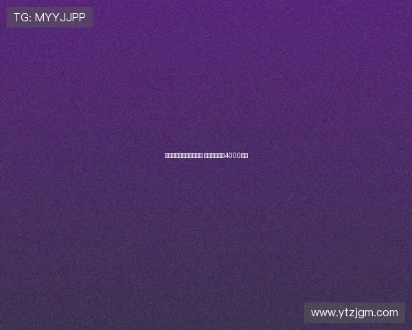 热刺瞄准麦卡蒂引援目标 曼城开价接近4000万镑