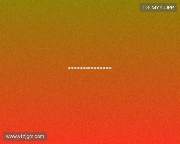 裁判错误决定影响比赛公平性 亚泰新鹏城之战为何由问题裁判执法 裁判错误决定影响比赛公平性 亚泰新鹏城之战为何由问题裁判执法