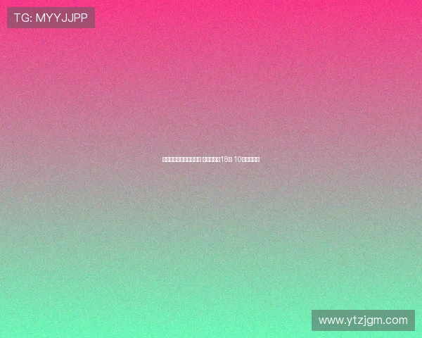 皇马新赛季球衣号码揭晓 卡雷拉斯穿18号 10号暂时空缺